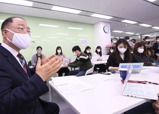 홍남기 “세제실 성과평가…2가지 자체 지표 설정·운영할 것”