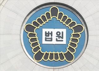 10대 성매수 카이스트 조교수 벌금 3000만원