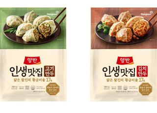 동원F&amp;B, 만두피 황금비율로 빚은 ‘양반 인생맛집 만두’ 출시