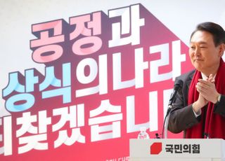 윤석열 "마트 포장대 종이테이프 도입"…열세 번째 심쿵약속