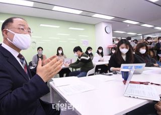 홍남기 추경 증액 반대했지만…사실상 ‘백기’