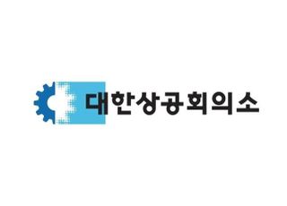 한국-사우디 혁신성장포럼 개최…文대통령 참석