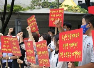 거래소, '신라젠 상장폐지' 결정…"즉각 이의 신청"