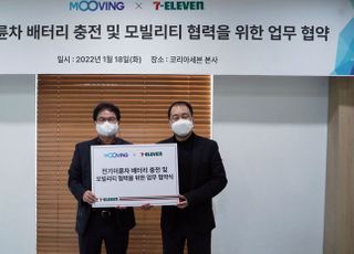 세븐일레븐, ‘무빙’과 전기 이륜차 충전 인프라 구축 협약 체결