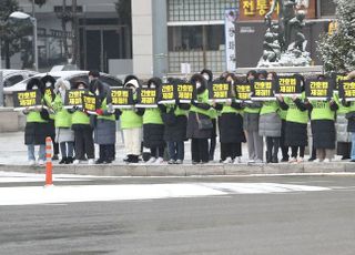 '간호법 제정 촉구'