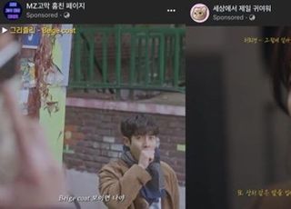 [D:이슈] "뮤비도 아닌데 드라마 영상이?"…가요계, 선 넘은 바이럴 마케팅