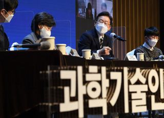 이재명, 한국과학기술단체총연합회 초청 과학기술 정책토론회