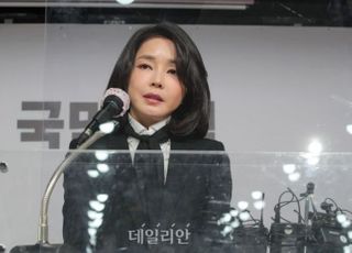 법원, 열린공감TV 김건희 통화내용 방영 일부 금지…가처분 일부인용