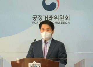 공정거래조정원 “올해 신속 피해구제·공정거래 확산 위해 노력”