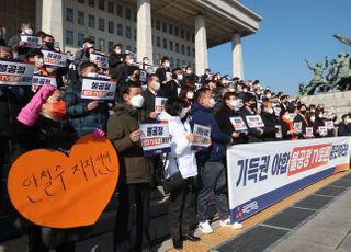 불공정 TV토론 규탄하는 국민의당 당원들