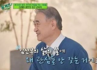 "임신 중 안정은 독, 태교도 근거 없어" 산부인과 교수가 날린 일침