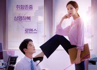 [D:영화 뷰] 넷플릭스 첫 오리지널 한국 영화, 은밀한 '모럴센스'가 기대되는 이유