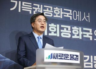 김동연 "미래 비전 안 보여…이재명·윤석열 만나자"