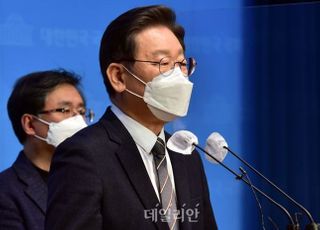 이재명 "주택 공급 대폭 확대…경부고속도로 한남~양재 지하화"