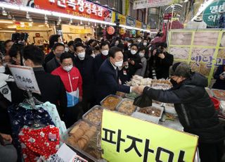 대전 중앙시장 찾은 윤석열 국민의힘 후보