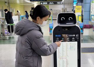 LG전자 안내로봇 '클로이', 대구 무인 지하철역서 시범 운영