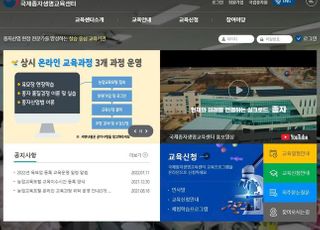 종자원 “올해 육묘업 신규 등록자 과정 교육일정 확인하세요”