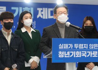 이재명 "불법사채 근절…특별사법경찰단 전국 확대"