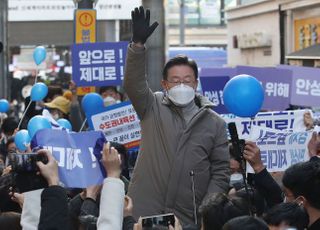 연설하는 이재명