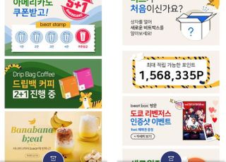 로봇카페 비트, 모바일 주문 앱 신규 다운로드 수 연간 71% 증가