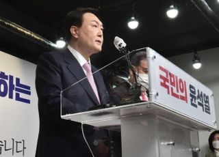 이제는 ‘거대 공약’...尹 “윤석열 정부, 남북관계 정상화하겠다”