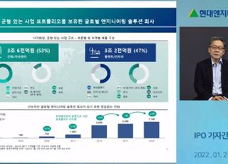 김창학 현대엔지니어링 대표 “IPO로 친환경기업 변신...그룹 핵심 비전 이룰 것”