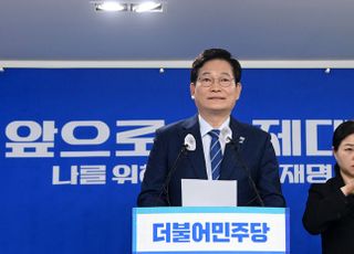 송영길 "총선 불출마, 종로 등 재보궐선거 무공천"