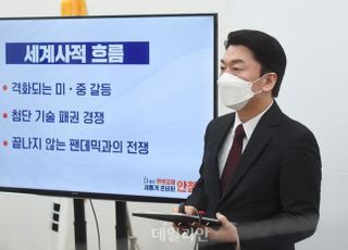 안철수 "새로운 100년을 여는 새 시대의 마중물이 되겠다" 신년 기자회견