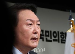 환경·농업 관련 공약 발표하는 윤석열