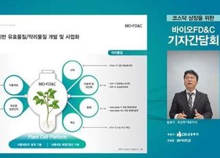 모상현 바이오에프디엔씨 대표 "IPO로 식물세포 플랫폼 기술 고도화"