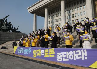 정의당 "양자만 토론 중단하라"