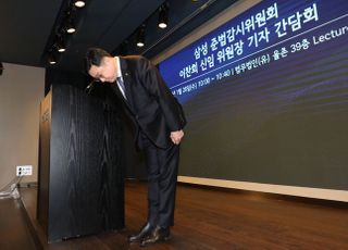 출범 앞둔 삼성 2기 준법위...이찬희 위원장 "인권 우선경영·지배구조 개선 초점"