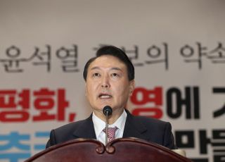 윤석열 “선제타격, 한반도 평화 중요 애티튜드...공격한다는 뜻 아냐”