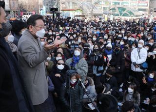 '이재명 매타버스, 고양 민심속으로!'