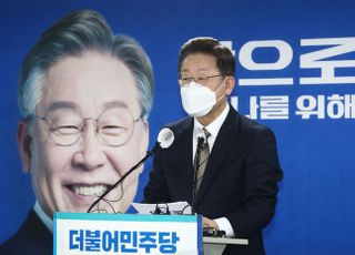 "주 4.5일 근무제 추진·적정임금제 확대" 이재명 6대 노동공약 발표