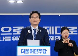 與, 27일 윤리특위 열어 윤미향·이상직·박덕흠 제명안 상정