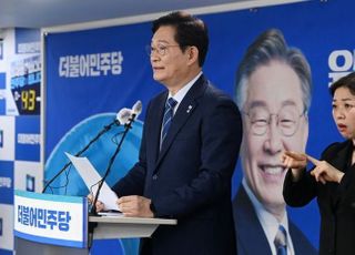 국민의힘, '與 쇄신안'에 "비리 덮으려는 꼼수…이재명 물러나야"