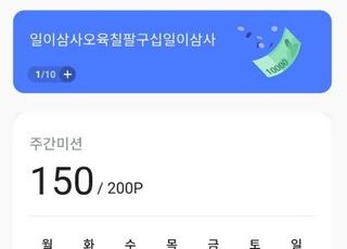 AIA생명, 골프 연계한 AIA 바이탈리티 서비스 론칭