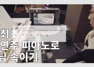 “아직도 지루하다고?”…클래식 공연장, 유튜브 타고 더 젊어진다