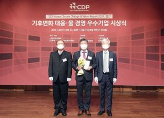 DGB금융, CDP 코리아 탄소경영 섹터 아너스 수상