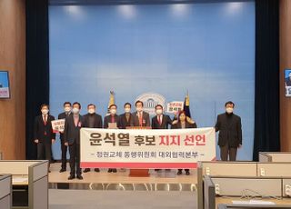 "이재명 결단코 저지"…민주당 출신 정치인 26인, 윤석열 지지 선언