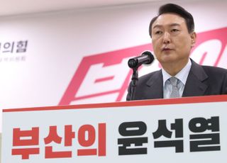 윤석열 "산은, 부산으로"…'공공기관 이전' 논의 탄력