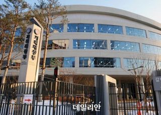 예결원 등 공공기관 제외…금감원 ‘지정유보’