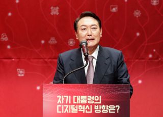 차기 대통령의 디지털혁신 방향은?-벤처·ICT 혁신 전략 토론회 인사말 하는 윤석열 후보