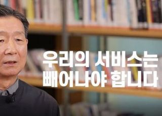 LGU+, ‘찐팬’ 전략 결실…올해 콘텐츠 필두로 달린다(종합)