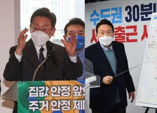 [대선 공약 톺아보기] ② "文과는 다르다"…부동산 공급 약속한 두 후보