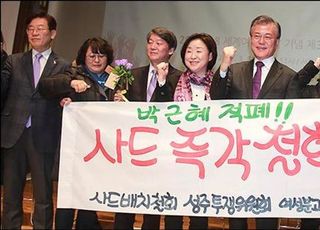 이준석 "윤석열 외 모든 후보 사드 반대"…안철수측 "한 장 사진 선동질"