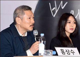 홍상수 감독·김민희, 베를린국제영화제 동반 참석