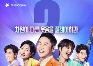 'SNL 코리아' 결방·'붉은 단심' 촬영 중단…코로나19 잇단 확진에 방송가도 비상