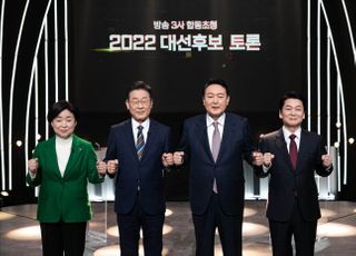 방송토론회 갖는 2022 대선 후보 4인